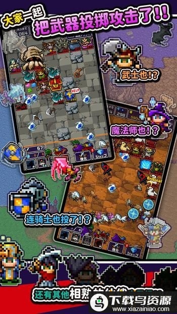 勇者只好投掷刀剑了游戏(HeroThrow)最新版截图2