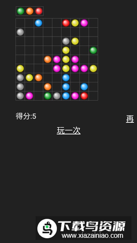 气泡五连碰游戏最新版最新版截图3