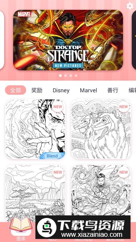 happy color数字填色安卓无限提示版截图1