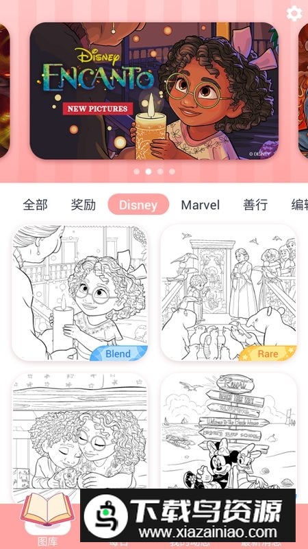 happy color数字填色安卓无限提示版截图2