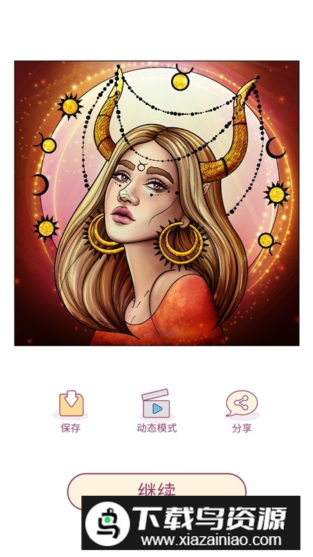 happy color数字填色安卓无限提示版截图4