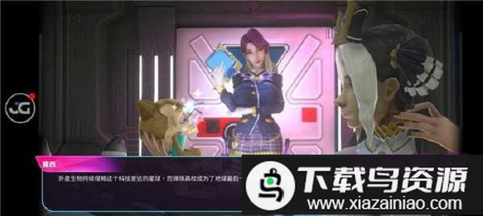 弹珠高校游戏最新版截图3