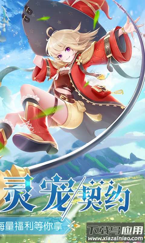 文明与众神手游0.1折版本截图4