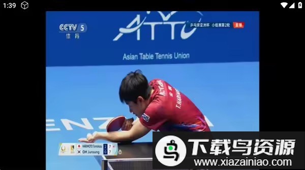 tao影视电视版app截图1