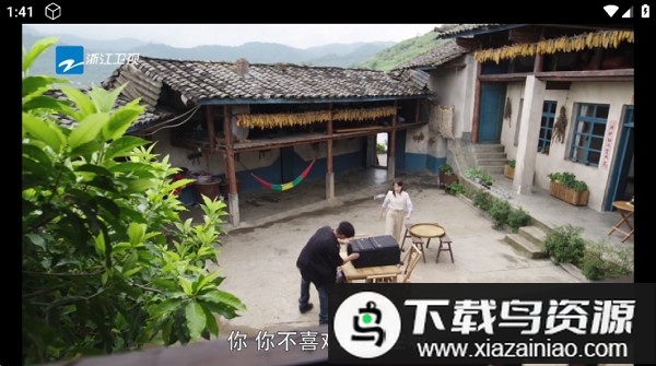 tao影视电视版app截图3