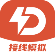 电工接线模拟器APP手机版