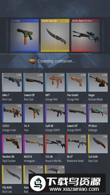 csgo开箱模拟器2游戏最新版最新版截图1