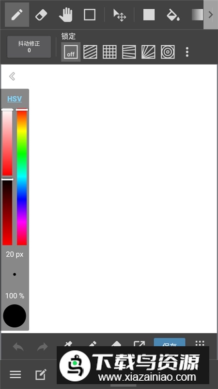 medibangpaint线稿上色手机版截图4