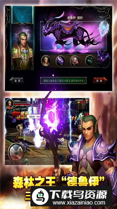 王者战魂官方正版最新版最新版截图1