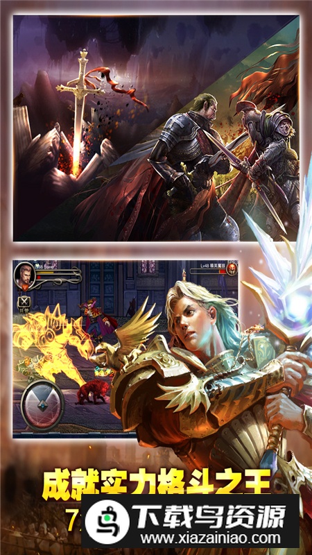 王者战魂官方正版最新版最新版截图3