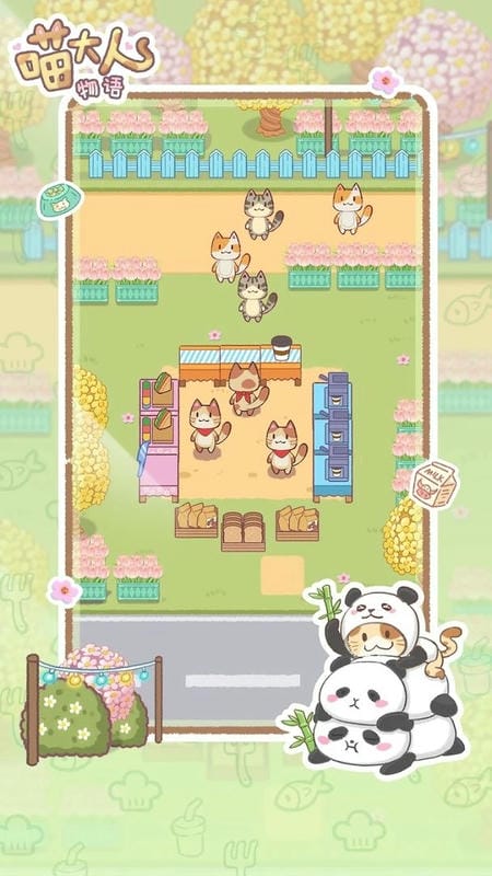 喵大人物语无限金币版最新版截图3