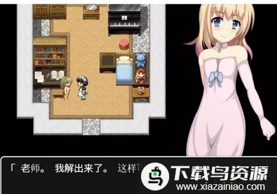 公主奋斗记游戏最新版截图1