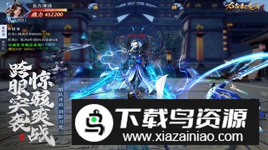 太古封魔录2九游版本更新版最新版截图4