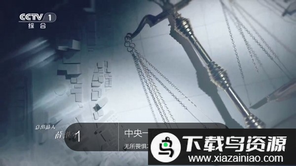 海王直播tv官方版截图2