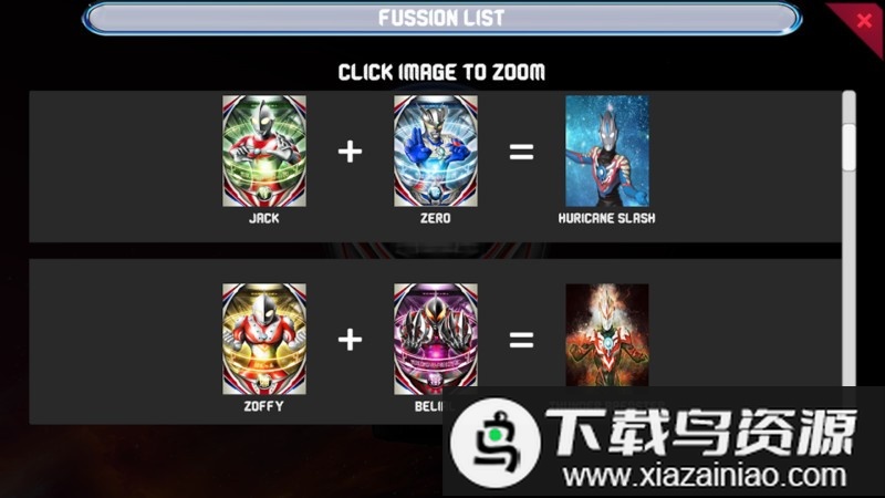 奥特曼超级变身器游戏最新版截图2