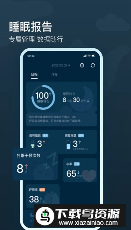 知梦app官方手机版最新版截图2