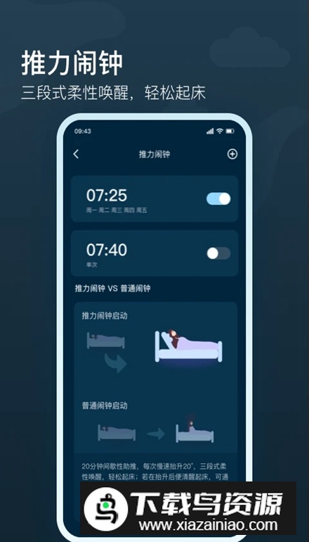 知梦app官方手机版最新版截图3