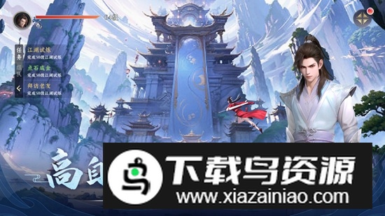 一念剑歌手游官方最新版最新版截图3