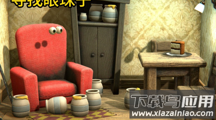 小熊模拟器吃蛋糕下载最新版截图3