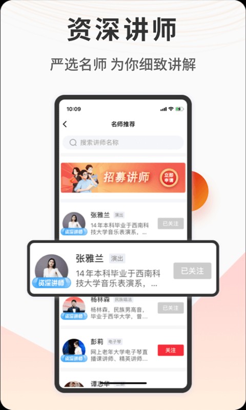 网上老年大学手机版最新版截图3