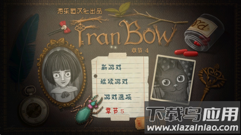 弗兰的悲惨之旅4下载(Fran Bow Chapter 4)最新版截图2
