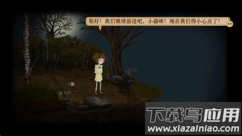 弗兰的悲惨之旅4下载(Fran Bow Chapter 4)最新版截图4