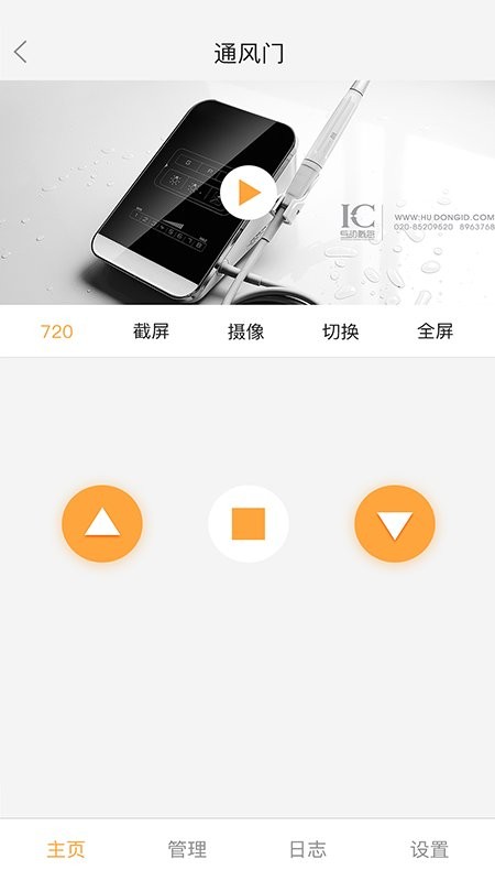 联吧软件最新版截图2