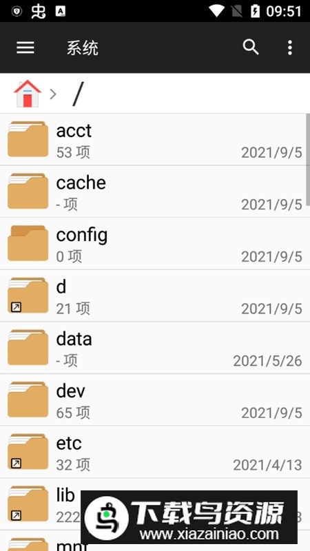 filemanager文件管理器中文版最新版截图3