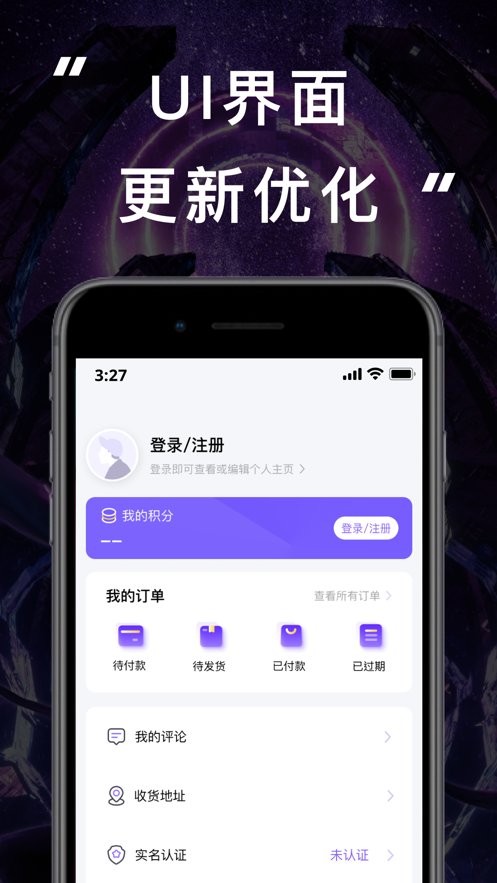 jj20软件最新版截图2