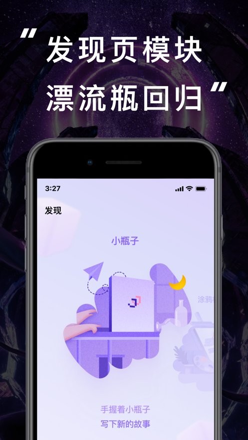 jj20软件最新版截图3
