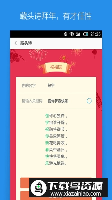小米短信提取版apk安装包最新版截图4