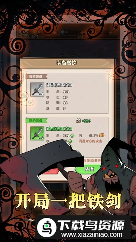 剑与精灵手游官方最新版截图3