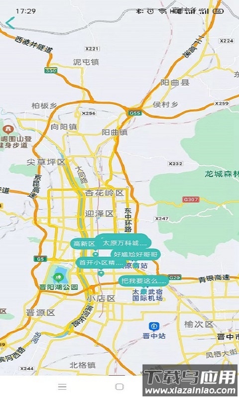 大众信息栏app截图4