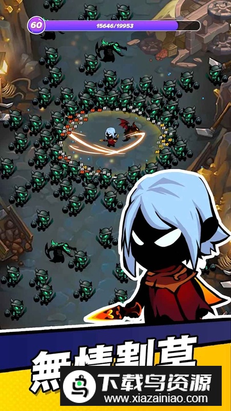 火柴人生存无限金币无限钻石破解版最新版截图1