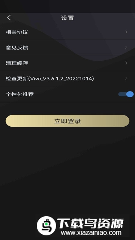 小木鱼开心版官方正版最新版截图1