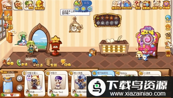 洛克王国怀旧版本最新版截图1