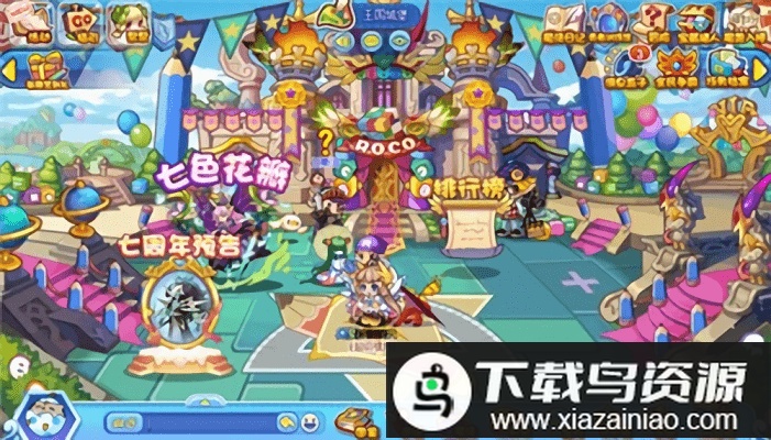 洛克王国怀旧版本最新版截图3