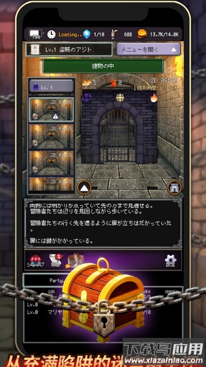 大地的冒险者完整版最新版截图1