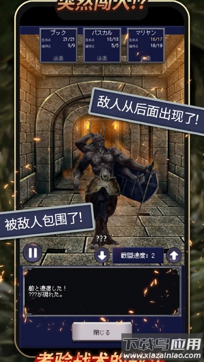 大地的冒险者完整版最新版截图2