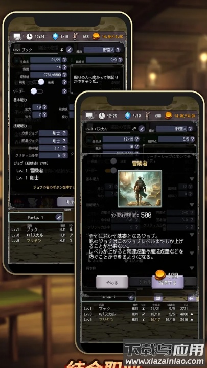 大地的冒险者完整版最新版截图3