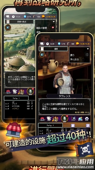 大地的冒险者完整版最新版截图4