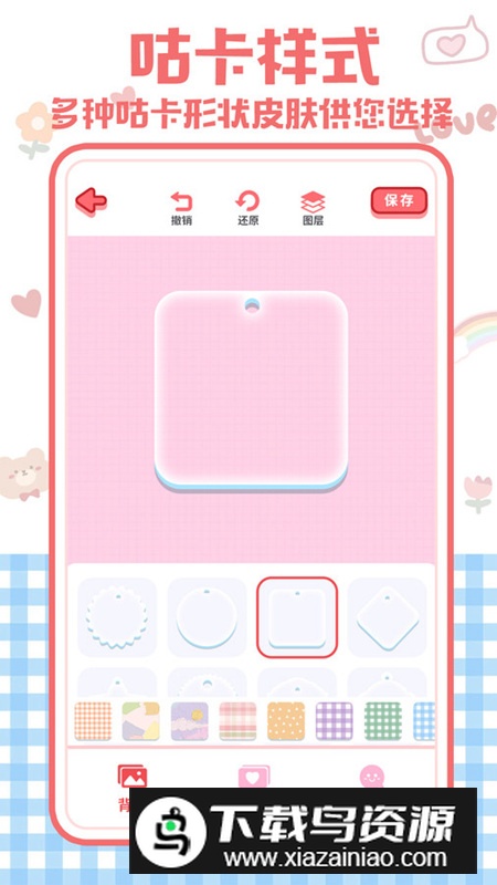 布丁咕卡app免费版最新版截图5