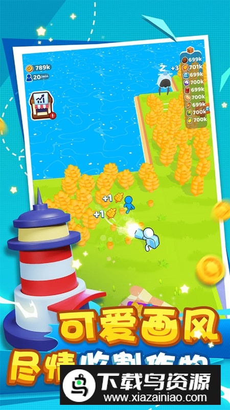 我赶集贼6手游官方最新版最新版截图2