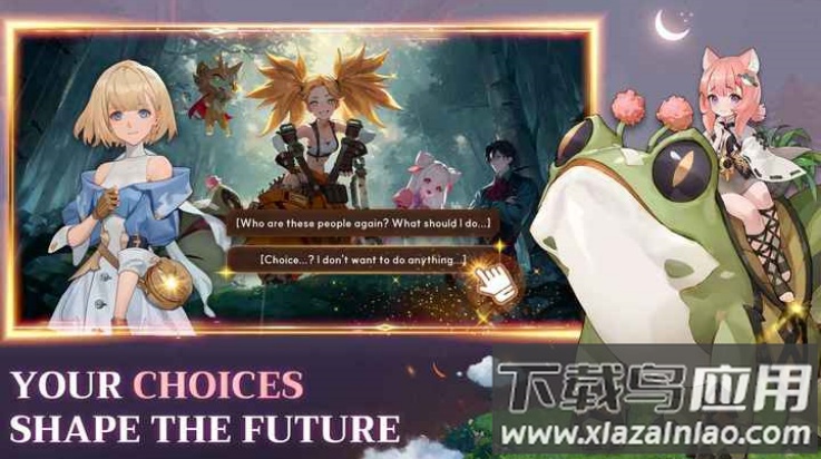 星际水手游戏(星际水手国际测试服)截图4