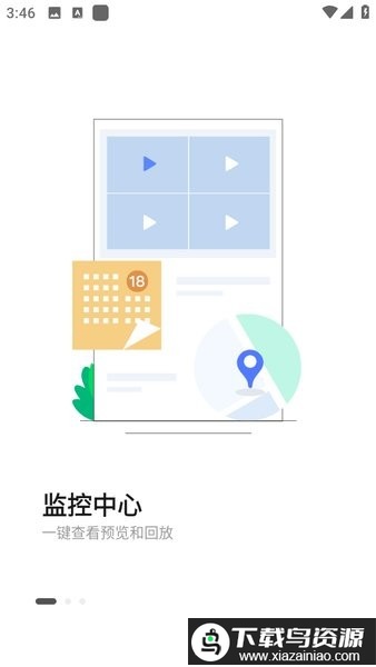 DSS Agile 8最新版本最新版截图1