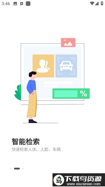 DSS Agile 8最新版本最新版截图2