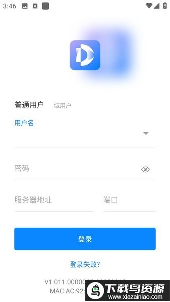 DSS Agile 8最新版本最新版截图3