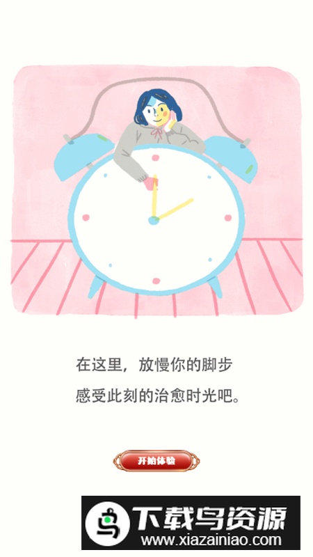 千本手账app官方版最新版截图4