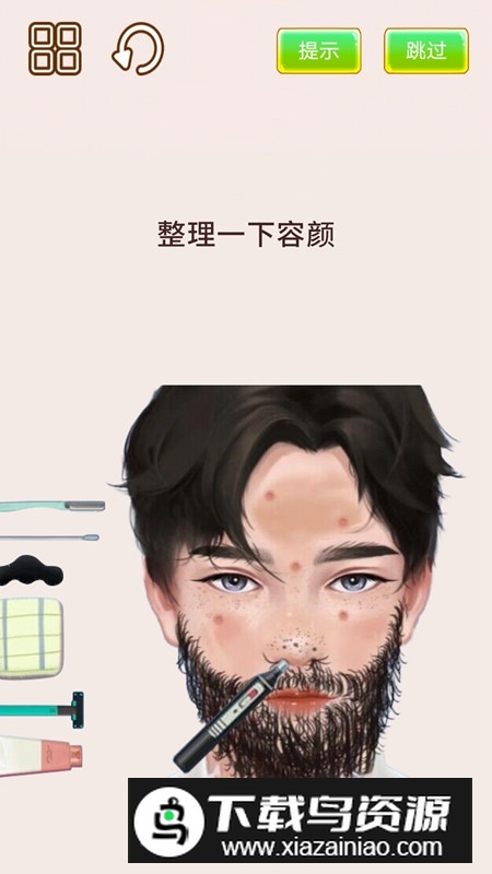 我是整理大师游戏手机版最新版截图1