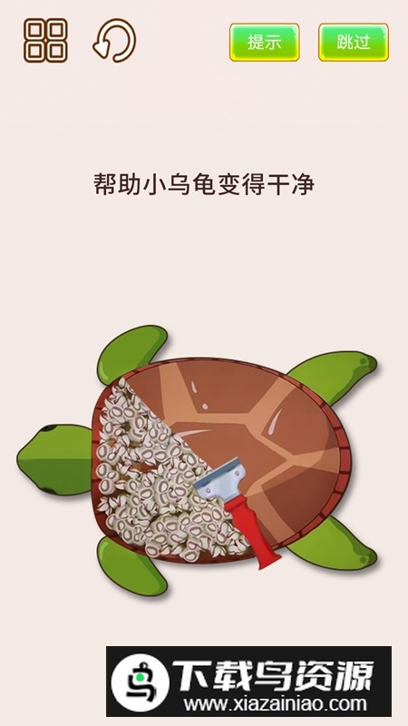 我是整理大师游戏手机版最新版截图3